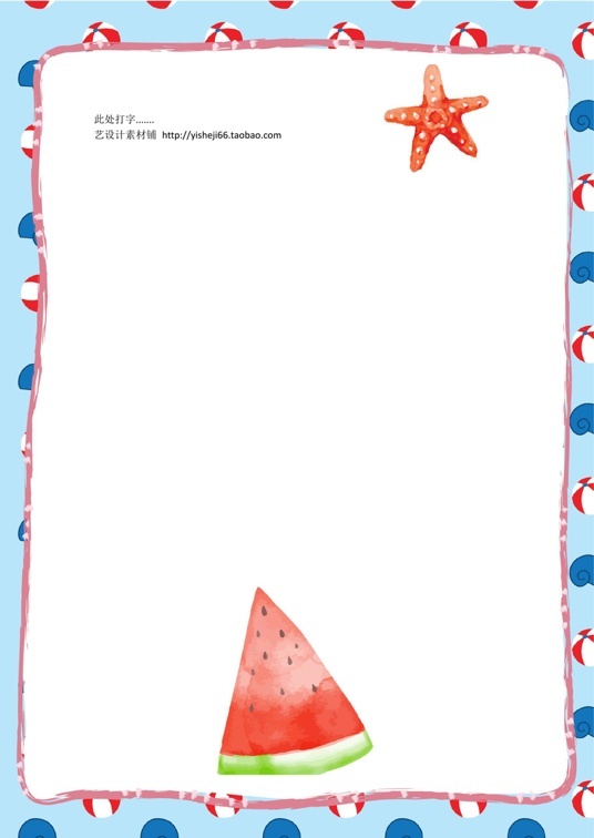 小清新风 (79)小清新信纸模板word模板